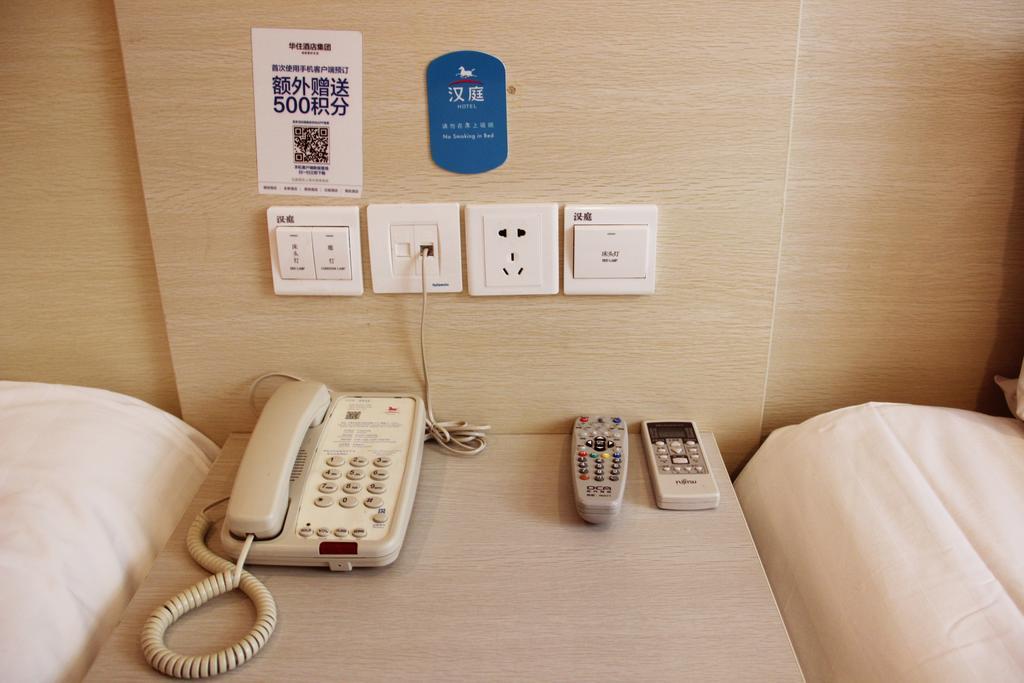 Hanting Express Gulou Bắc Kinh Ngoại thất bức ảnh